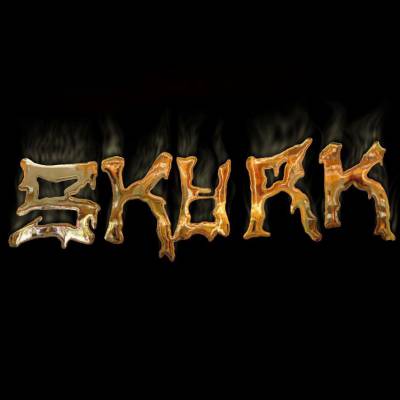 logo Skurk (ISL)
